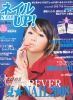 Filename=001~0.jpg
Filesize=380KB
Dimensions=1400x1905
Date added=Aug 26, 2008 001~0.jpg