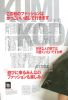 Filename=01~16.jpg
Filesize=278KB
Dimensions=706x1024
Date added=Aug 25, 2008 01~16.jpg