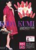 Filename=016~0.jpg
Filesize=303KB
Dimensions=1400x1911
Date added=Aug 26, 2008 016~0.jpg