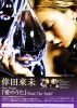 Filename=03~1.jpg
Filesize=413KB
Dimensions=525x736
Date added=Dec 27, 2007 03~1.jpg