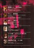 Filename=13~1.jpg
Filesize=514KB
Dimensions=1060x1498
Date added=Dec 28, 2007 13~1.jpg