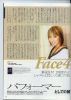 Filename=14~4.jpg
Filesize=498KB
Dimensions=1643x2310
Date added=Feb 08, 2008 14~4.jpg