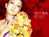 Filename=33.jpg
Filesize=413KB
Dimensions=1024x768
Date added=Dec 27, 2007 33.jpg