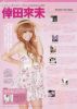 Filename=cancam.jpg
Filesize=453KB
Dimensions=1400x1957
Date added=Jan 23, 2010 cancam.jpg