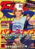 Filename=fine1.jpg
Filesize=56KB
Dimensions=361x500
Date added=Dec 27, 2007 fine1.jpg