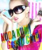Filename=gossipcandycddvd.jpg
Filesize=1216KB
Dimensions=2082x2447
Date added=Jun 25, 2010 gossipcandycddvd.jpg