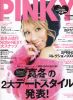 Filename=pinky1.jpg
Filesize=537KB
Dimensions=1440x1966
Date added=Dec 27, 2007 pinky1.jpg