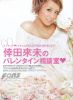 Filename=pinky2.jpg
Filesize=454KB
Dimensions=1440x1966
Date added=Dec 27, 2007 pinky2.jpg