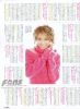 Filename=pinky5.jpg
Filesize=668KB
Dimensions=1440x1966
Date added=Dec 27, 2007 pinky5.jpg