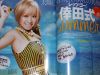 Filename=popteen2.jpg
Filesize=1289KB
Dimensions=1500x1125
Date added=Dec 27, 2007 popteen2.jpg